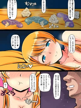 (同人誌) [寝夢猫] 青い誘惑～ギャルと思い出の夏～_37