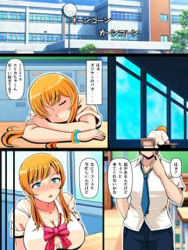 (同人誌) [寝夢猫] 青い誘惑～ギャルと思い出の夏～_38