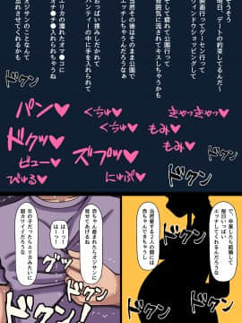 (同人誌) [寝夢猫] 青い誘惑～ギャルと思い出の夏～_40