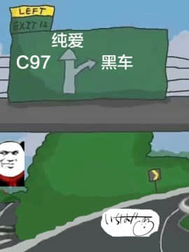 [失传技术研究所字幕组](C97) [squeezecandyheaven (いちはや)] お兄ちゃんはバカ_27