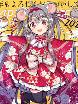 [失传技术研究所字幕组](C97) [squeezecandyheaven (いちはや)] お兄ちゃんはバカ_78931469_p0