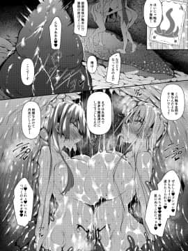 (C97) [赤兎 (復八磨直兎)] 俺 異世界で魔法使いになる2 (オリジナル) [DL版]_15__014_result_result