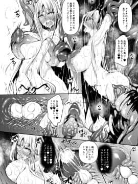 (C97) [赤兎 (復八磨直兎)] 俺 異世界で魔法使いになる2 (オリジナル) [DL版]_19__018_result_result