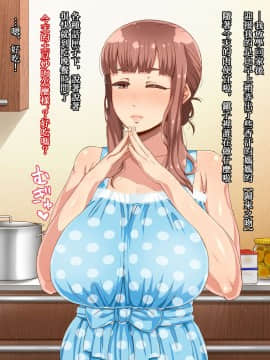 Amafuwa Mama No Iru Seikatsu_013_012_A_012