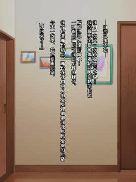 Amafuwa Mama No Iru Seikatsu_036_035_B_001