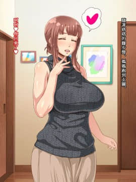 Amafuwa Mama No Iru Seikatsu_037_036_B_002