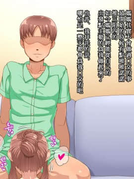 Amafuwa Mama No Iru Seikatsu_048_047_B_013