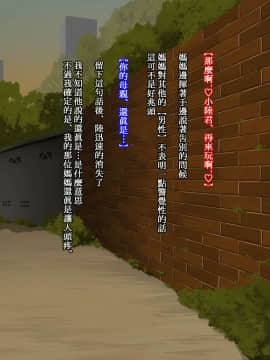 Amafuwa Mama No Iru Seikatsu_071_070_C_007