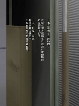 Amafuwa Mama No Iru Seikatsu_072_071_C_008