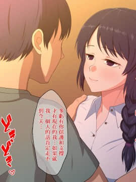 Sabishigari Bijin Haha Wa Musuko To No Aiyoku Sex Ni Oboreru_033_032