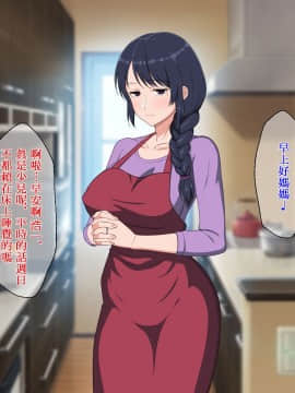 Sabishigari Bijin Haha Wa Musuko To No Aiyoku Sex Ni Oboreru_056_055