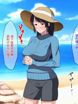 Sabishigari Bijin Haha Wa Musuko To No Aiyoku Sex Ni Oboreru_087_086