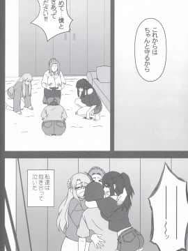 Tachibana Kyouka San Wo Taijin No Omocha De Otosu Hon_06_IMG_E006