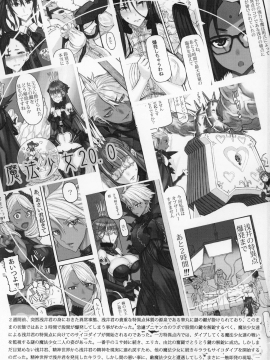 Mahou Shoujo 20.0_02_C97_Zettai_Shoujo_RAITA_Mahou_Shoujo_20_Zettai_Junpaku_Mahou_Shoujo_002