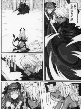 Mahou Shoujo 20.0_03_C97_Zettai_Shoujo_RAITA_Mahou_Shoujo_20_Zettai_Junpaku_Mahou_Shoujo_003