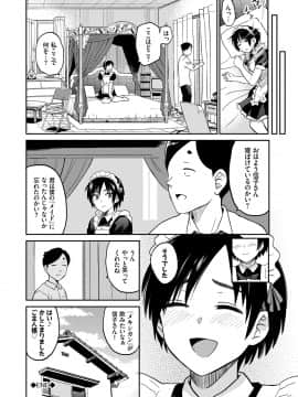 Seiyoku Gunjou_172