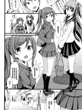 [無邪気漢化組][たかやKi] 年下しんどろ～む_171