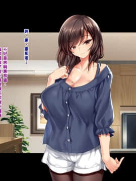 [クレスタ (呉マサヒロ)] 無反応イトコとイイコト指導 [中国翻訳]_038_037