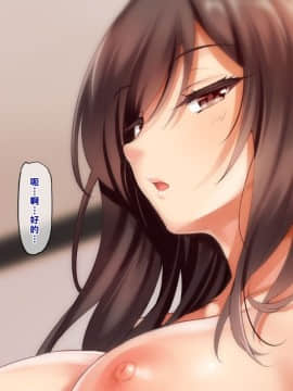 [クレスタ (呉マサヒロ)] 無反応イトコとイイコト指導 [中国翻訳]_054_053