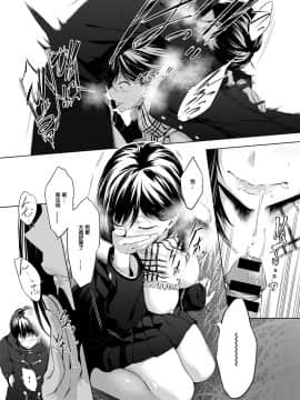 [歯車]放課後、橋の下で、(COMIC アンスリウム 2020年2月号)[中国翻訳] [DL版]_256