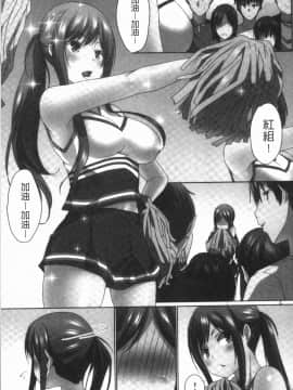 [かいづか] おーばーふろぉ~挿れたら溢れる姉妹のキモチ~ [中国翻訳]_Deca_111