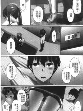 [かいづか] おーばーふろぉ~挿れたら溢れる姉妹のキモチ~ [中国翻訳]_Deca_113