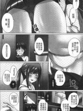 [かいづか] おーばーふろぉ~挿れたら溢れる姉妹のキモチ~ [中国翻訳]_Deca_119