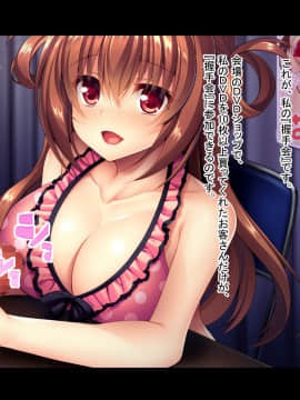 [どろっぷす! (大人のSEXY絵本)] 処女アイドルが精液便女になるまで。_059_055