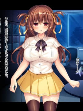 [どろっぷす! (大人のSEXY絵本)] 処女アイドルが精液便女になるまで。_090_086