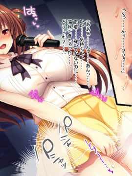 [どろっぷす! (大人のSEXY絵本)] 処女アイドルが精液便女になるまで。_103_099