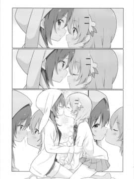 [花火汉化组] (C93) [vivid_dot (七草天音)] ココリゼで百合に目覚める本 (ご注文はうさぎですか?)_11