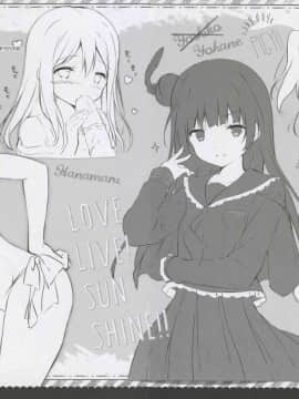 [水寒个人汉化] (C91) [しらたまこ (しらたま)] Étude 12_03