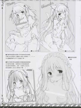 [水寒个人汉化] (C91) [しらたまこ (しらたま)] Étude 12_16
