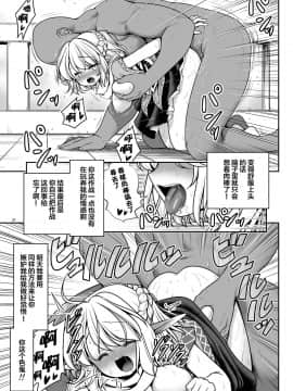 [Lolipoi汉化组] [世捨人な漫画描き (ともきとものり)] 濡れる旧地獄 (東方Project) [DL版]_20