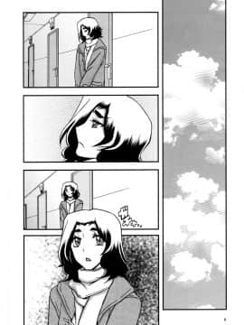 (C97) [さんかくエプロン (山文京伝、有無らひ)] 山姫の実 織江 [中国翻訳]_0005