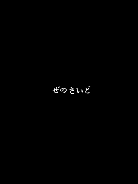 Tonari No Rumia Onee-San_28_26