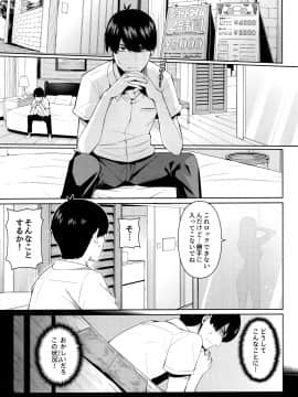 (C97) [壞茸社 (Chicke III、4why)] 二分の誘動 (五等分の花嫁)_002