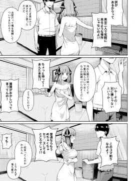 (C97) [壞茸社 (Chicke III、4why)] 二分の誘動 (五等分の花嫁)_012