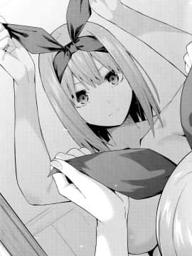 (C97) [壞茸社 (Chicke III、4why)] 二分の誘動 (五等分の花嫁)_040