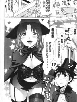 [4K漢化組][さいだ一明] びちょ濡れっ娘_033