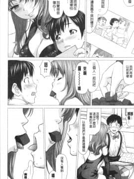 [4K漢化組][さいだ一明] びちょ濡れっ娘_035