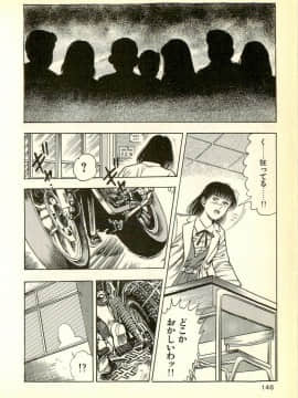 [前田俊夫][日文]妖獣教室 妖獣侵略編__R_bN_Ocrv_dbN_yW_148