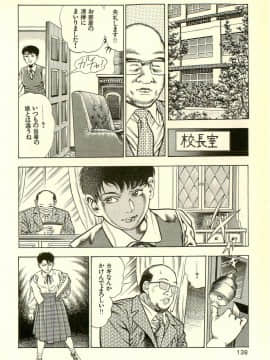 [前田俊夫][日文]妖獣教室 最終戦争編__R_bN_Ocrv_db_I_yW_140