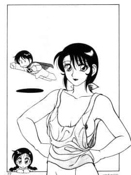 [拝狼][中文] 超複雜家庭 1_021