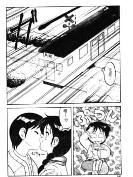 [拝狼][中文] 超複雜家庭 1_050
