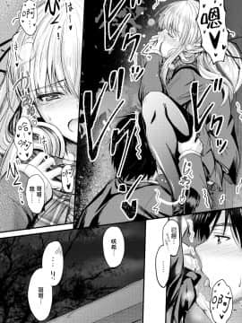 [無邪気漢化組](C93) [Junk Box (睦月)] 俺と妹のナイショゴト_MJK_18_1241_015
