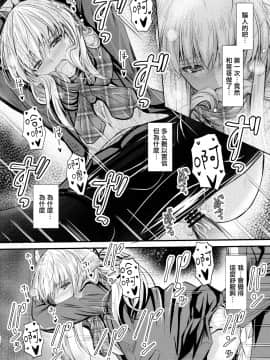 [無邪気漢化組](C93) [Junk Box (睦月)] 俺と妹のナイショゴト_MJK_18_1241_020
