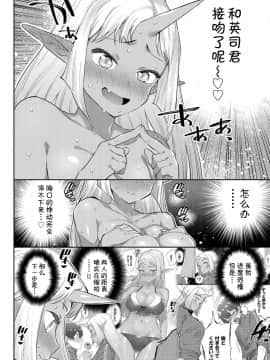 Ishu Renai Sono 5_0506