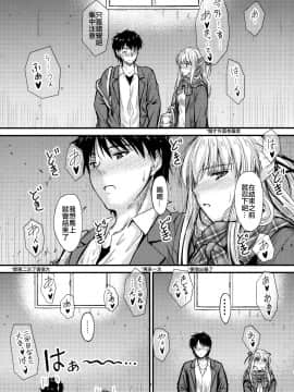 Ore To Imouto No Naishogoto_08