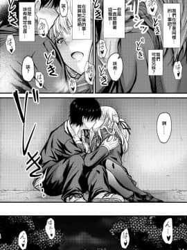 Ore To Imouto No Naishogoto_11